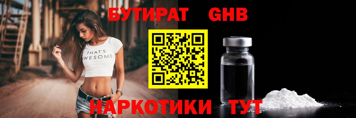 ГАШИШ  Советская Гавань  COCAIN  Вход с VPN  Меф кристаллы  МАРИХУАНА 
