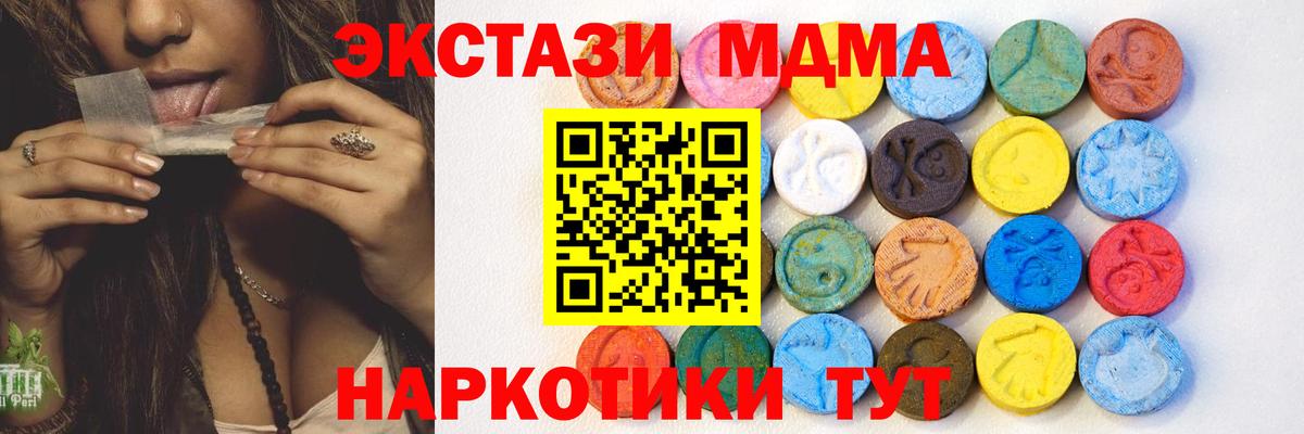 Экстази бентли Советская Гавань