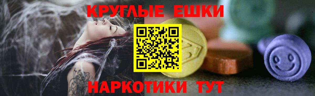 Советская Гавань  Экстази  Вход с VPN  Ecstasy VHQ  Ecstasy Дубай 