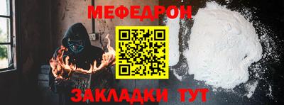 мдма Славянск-на-Кубани