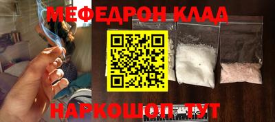 марки nbome Славгород