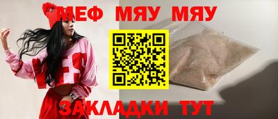 мдма Славянск-на-Кубани