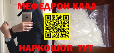 марки nbome Славгород