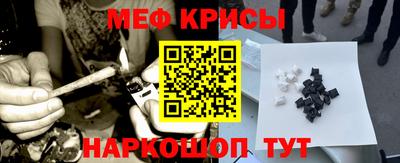 мефедрон VHQ Сланцы