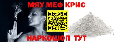 мефедрон VHQ Сланцы