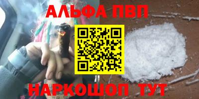 мефедрон VHQ Сланцы