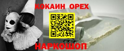 мдма Славянск-на-Кубани