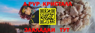 мефедрон VHQ Сланцы