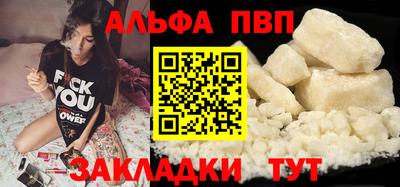 мдма Славянск-на-Кубани