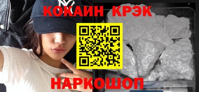мдма Славянск-на-Кубани