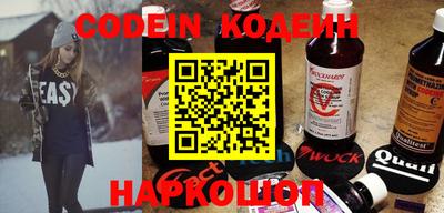 мефедрон VHQ Сланцы