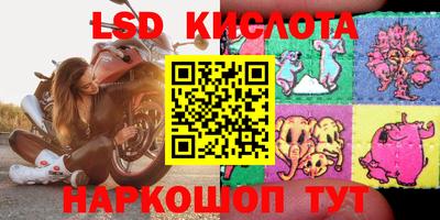 мдма Славянск-на-Кубани