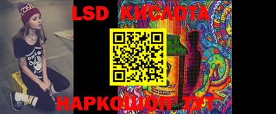 марки nbome Славгород