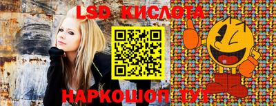 мдма Славянск-на-Кубани