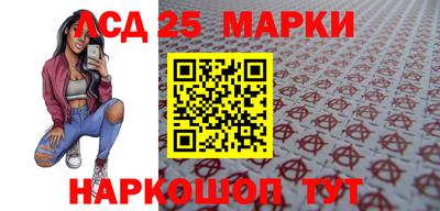 марки nbome Славгород