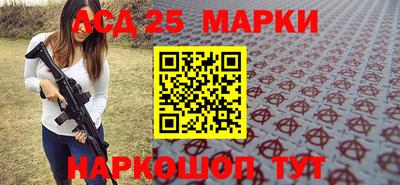 марки nbome Славгород