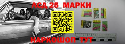марки nbome Славгород