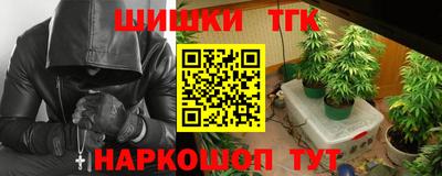 мдма Славянск-на-Кубани