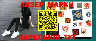 мефедрон VHQ Сланцы