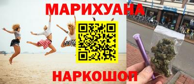 марки nbome Славгород
