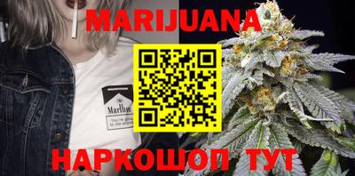 мефедрон VHQ Сланцы