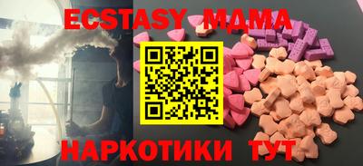 мефедрон VHQ Сланцы