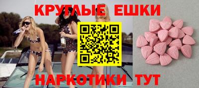 марки nbome Славгород