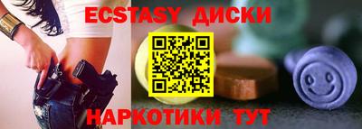 марки nbome Славгород