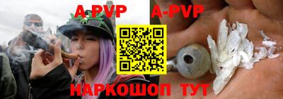 мефедрон VHQ Сланцы