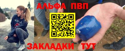 марки nbome Славгород