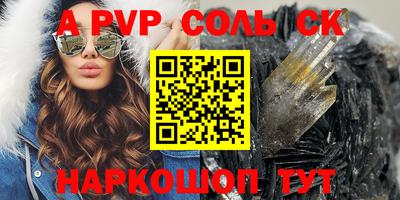 мефедрон VHQ Сланцы