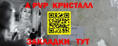 мефедрон VHQ Сланцы