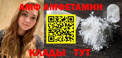 мефедрон VHQ Сланцы