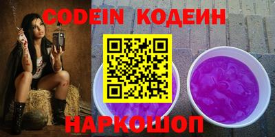 марки nbome Славгород