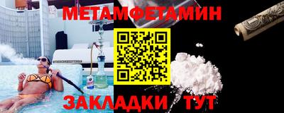 мефедрон VHQ Сланцы