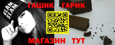 марки nbome Славгород