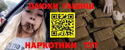 марки nbome Славгород