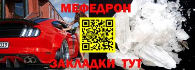 мефедрон VHQ Сланцы