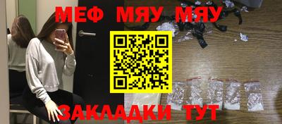 мефедрон VHQ Сланцы