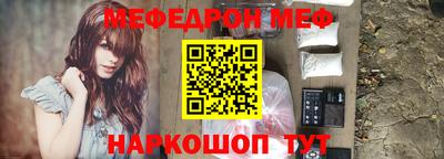 марки nbome Славгород