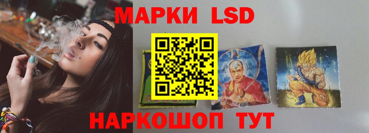 ЛСД экстази ecstasy  Вход с VPN  Советская Гавань  LSD-25 экстази кислота 