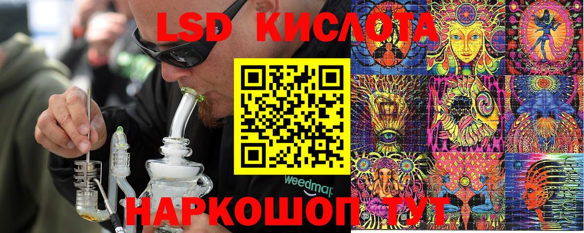 Советская Гавань  Марки NBOMe 1500мкг  Марки NBOMe 1500мкг  Вход с VPN 