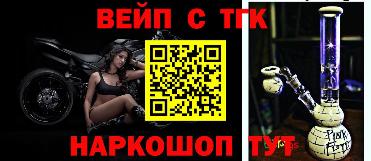 Дистиллят ТГК Wax Советская Гавань