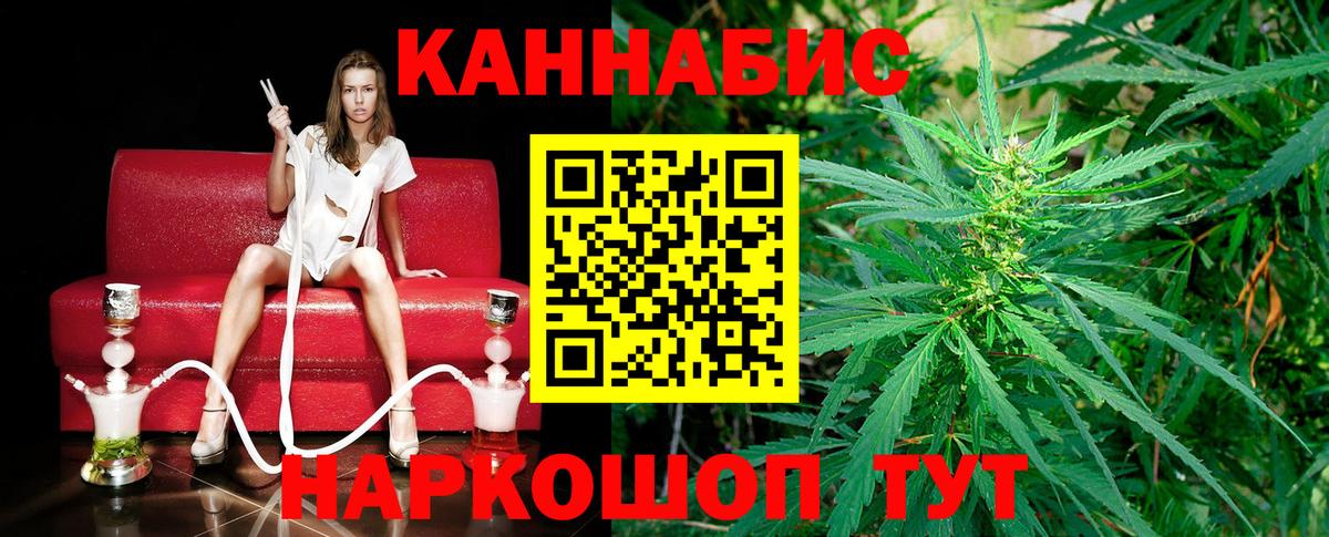 Бошки марихуана LSD WEED  Бошки марихуана гибрид  Советская Гавань  Вход с VPN  Марихуана AK-47 